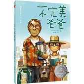 不完美爸爸
