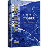 蘇醒大陸：澳大利亞史