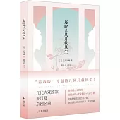 趙盼兒風月救風塵