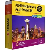 美國國家地理學習英語分級讀物：第六級(共15冊)