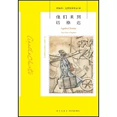 他們來到巴格達