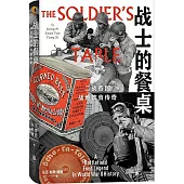 戰士的餐桌：二戰各國戰地飲食傳奇