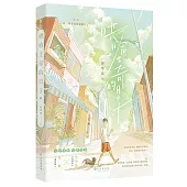 哄哈士奇的日子