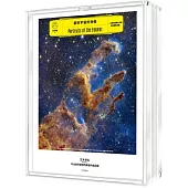 藝術手帖(002)：星際宇宙的肖像