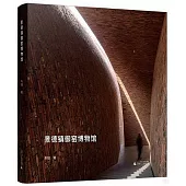 景德鎮御窯博物館