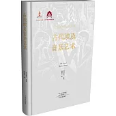 古代埃及音樂藝術