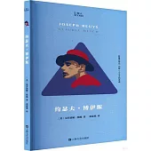 約瑟夫·博伊斯