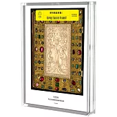 藝術手帖：把書裱起來看!