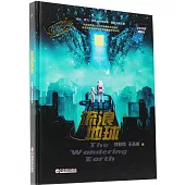 流浪地球(全彩插圖精裝版)