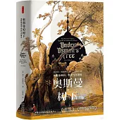 奧斯曼的樹下：奧斯曼帝國、埃及與環境史