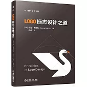 LOGO標誌設計之道