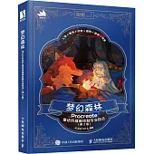 夢幻森林：Procreate童話風插畫繪製專業技法(第2版)