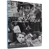 新浪潮：一代年輕人的肖像