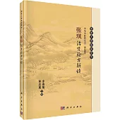 張琪治腎驗方解讀