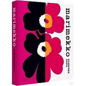 marimekko：芬蘭國寶品牌的印花藝術