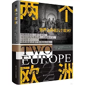 兩個歐洲