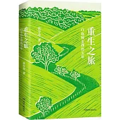 重生之旅：白血病女孩的五年