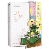 漂亮泡桐