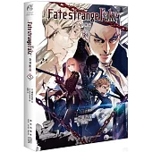 Fate/strange Fake奇異贗品(5)