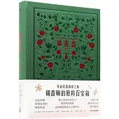 調香盤