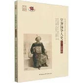 望加錫華人史:17-20世紀