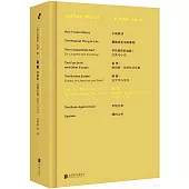 真看：詹姆斯·伍德文選1997—2019