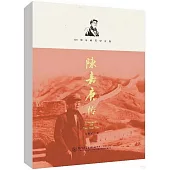 陳嘉庚傳(150周年誕辰紀念版)