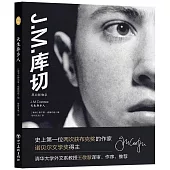 天生異鄉人：J.M.庫切黑白影像錄