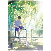 你曾是少年