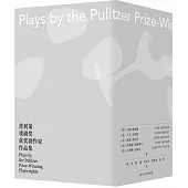 普利策戲劇獎獲獎劇作家作品集(共5冊)