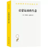 啟蒙運動的生意：《百科全書》出版史(1775-1800)