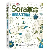 Sora革命：重塑人工智能