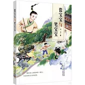 瓷寶寶與筆寶寶