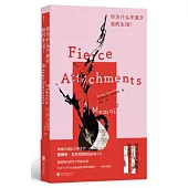 你為什麼不離開我的生活?