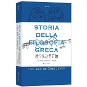 哲學從這裡開始