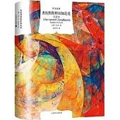 查拉圖斯特拉如是說詳注本
