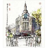 手繪上海經典建築