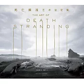死亡擱淺藝術設定集