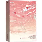 松意(全2冊)