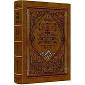 瑜伽三經：瑜伽經