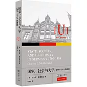 國家、社會與大學：1700—1914的德國