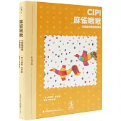 麻雀啾啾：馬里奧經典動物童話