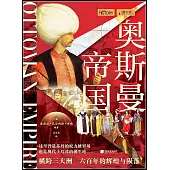 奧斯曼帝國