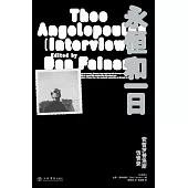 永恆和一日：安哲羅普洛斯訪談錄
