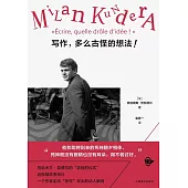 寫作，多麼古怪的想法!