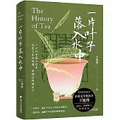 一片葉子落入水中