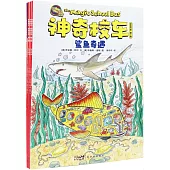 神奇校車·橋樑書版(第3輯)(全5冊)