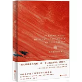 痛，或我嘴巴的故事