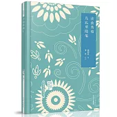 讀曲類稿 幾禮居隨筆