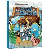 失竊的二里頭牙璋